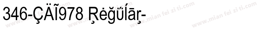 346-CAI978 Regular字体转换